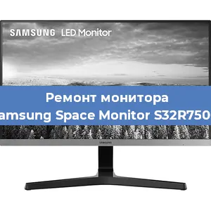 Замена ламп подсветки на мониторе Samsung Space Monitor S32R750Q в Ижевске